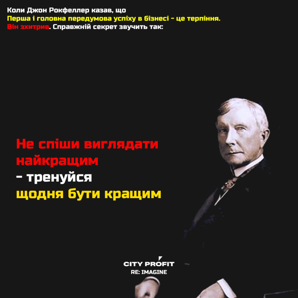 2021 - 2022 заказать бизнес план - главное начать действовать cityprofit Киев