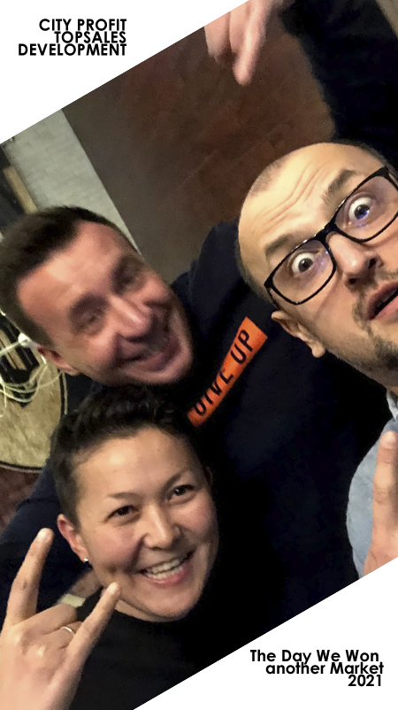 Упаковка Бизнеса Под Ключ Киев Украина 2021-2022 cityprofit.com.ua 5 Упаковка Бизнеса Под Ключ Киев (Украина) - cityprofit, Алматы (Казахстан) - topsales