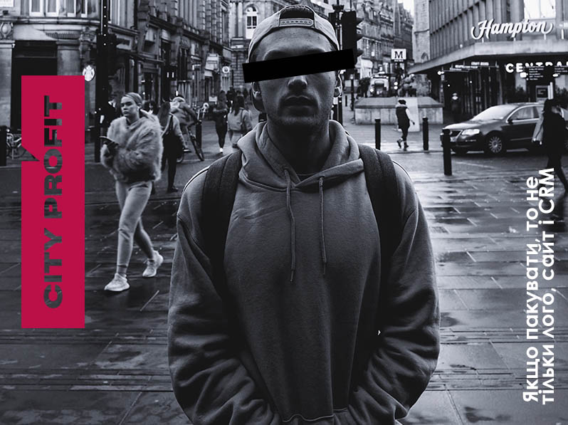 Упаковка Бизнеса Под Ключ Киев Украина - можно в cityprofit.com.ua