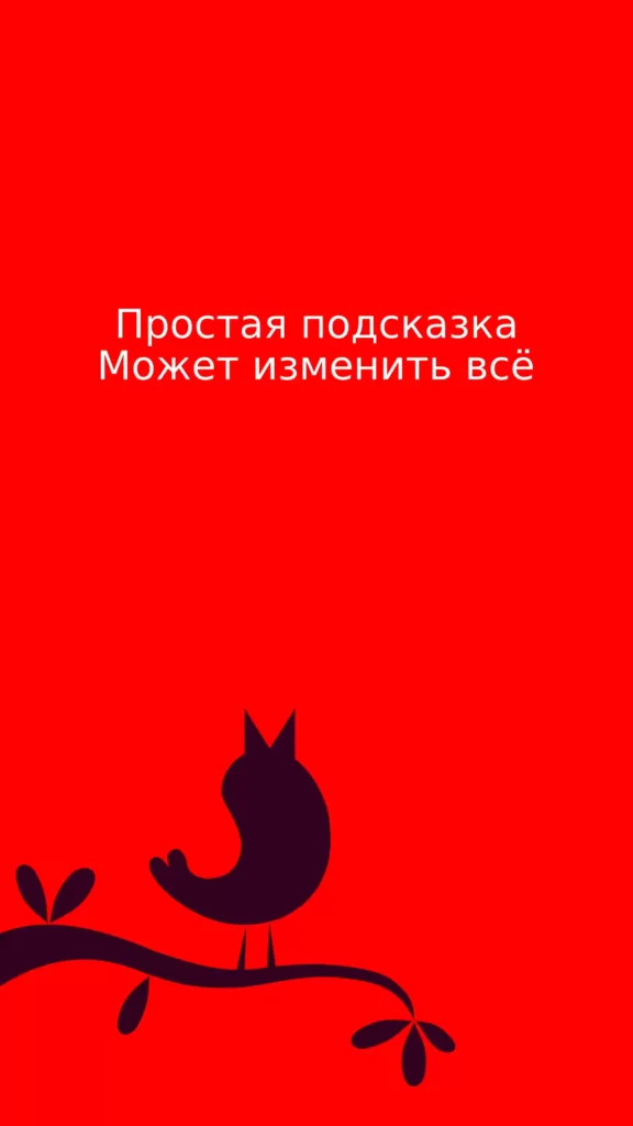 Маркетинговый Аудит - простая подсказка может изменить всё